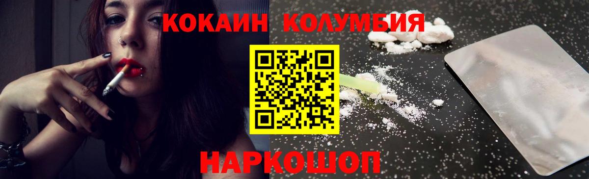 Кокаин VHQ Городец