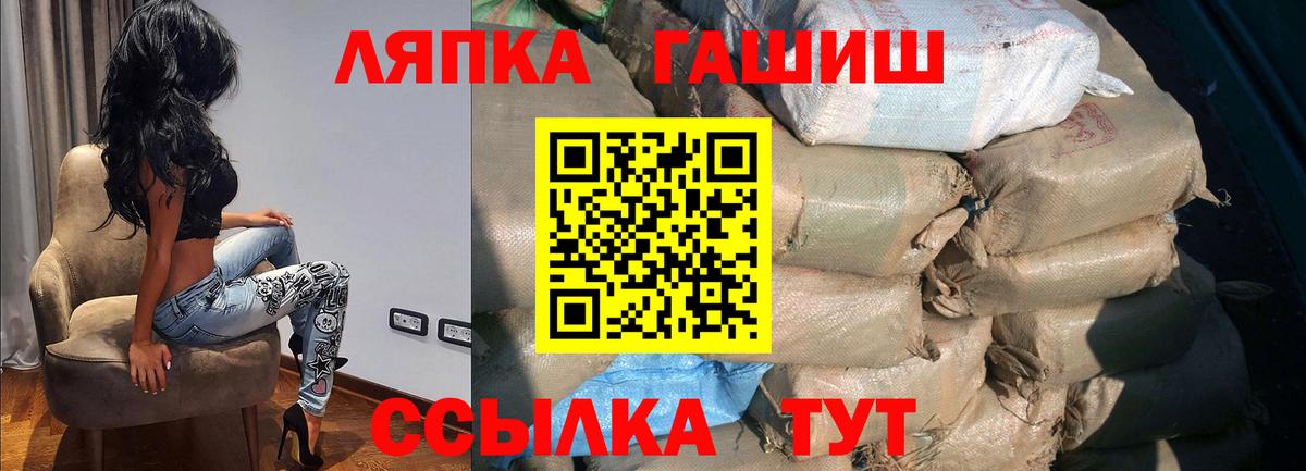 ГАШ Cannabis  Вход с VPN  Гашиш  Городец  закладка  Гашиш индика сатива 