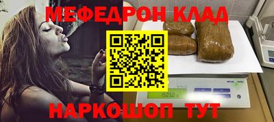соль ск Малоярославец