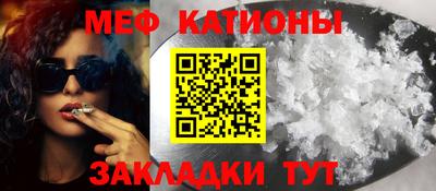 мефедрон VHQ Малгобек