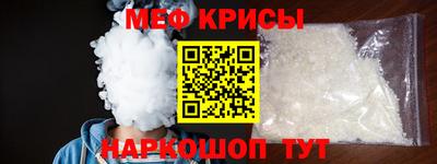 каннабис Мариинск
