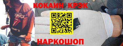 каннабис Мариинск