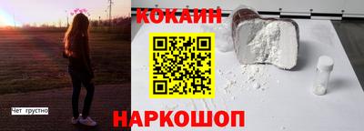 соль ск Малоярославец