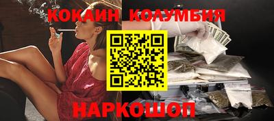 соль ск Малоярославец