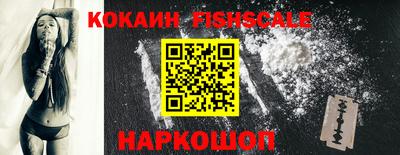 мефедрон VHQ Малгобек