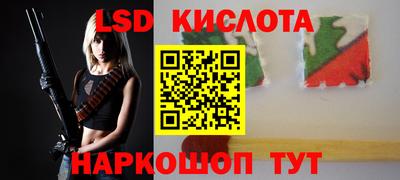 каннабис Мариинск