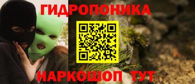 каннабис Мариинск