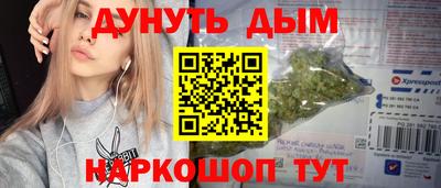 мефедрон VHQ Малгобек