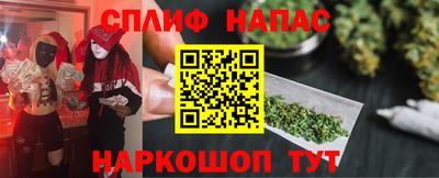 мефедрон VHQ Малгобек