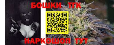 каннабис Мариинск