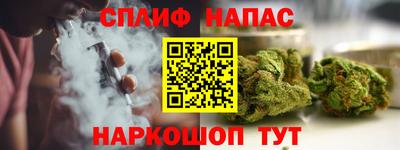 каннабис Мариинск