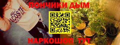 мефедрон VHQ Малгобек