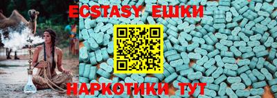 каннабис Мариинск