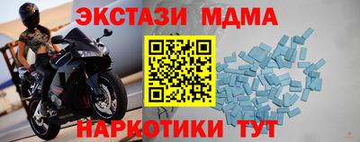 соль ск Малоярославец