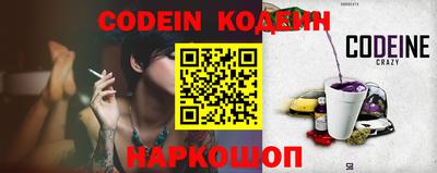 каннабис Мариинск