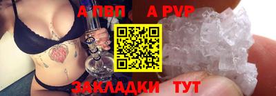 мефедрон VHQ Малгобек