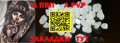 каннабис Мариинск