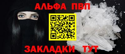 каннабис Мариинск
