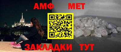 соль ск Малоярославец