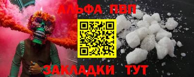 соль ск Малоярославец