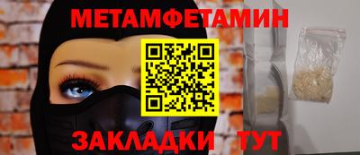 каннабис Мариинск