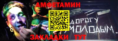 каннабис Мариинск