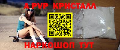 мефедрон VHQ Малгобек