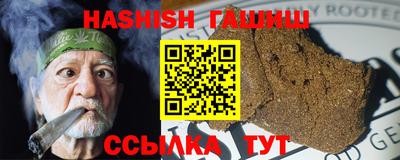 каннабис Мариинск