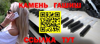 каннабис Мариинск