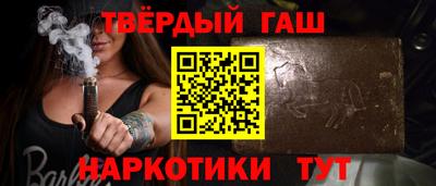 каннабис Мариинск