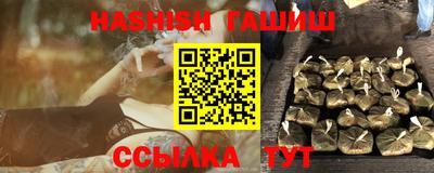 мефедрон VHQ Малгобек