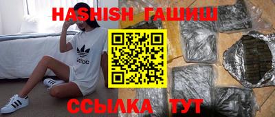 мефедрон VHQ Малгобек