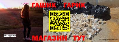 каннабис Мариинск