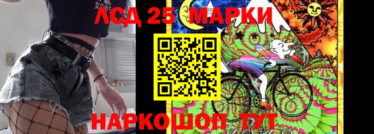LSD-25 экстази кислота Городец
