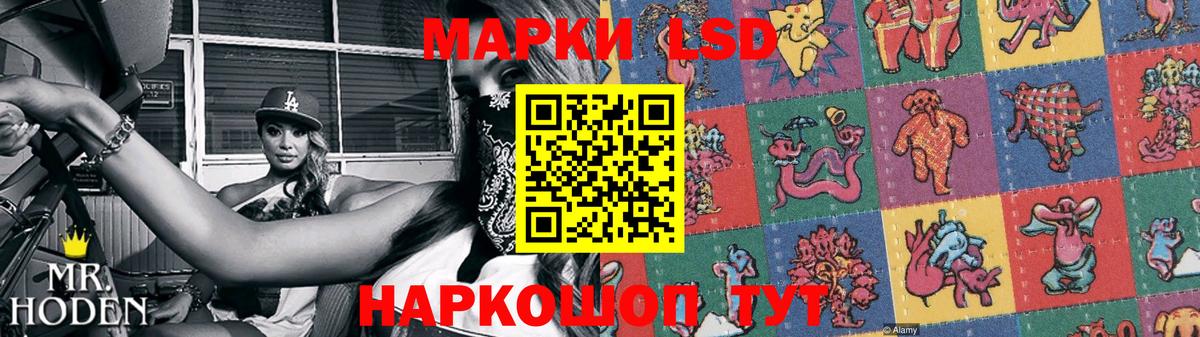 ЛСД экстази  LSD-25 экстази кислота  LSD-25 экстази кислота  Вход с VPN  Городец 