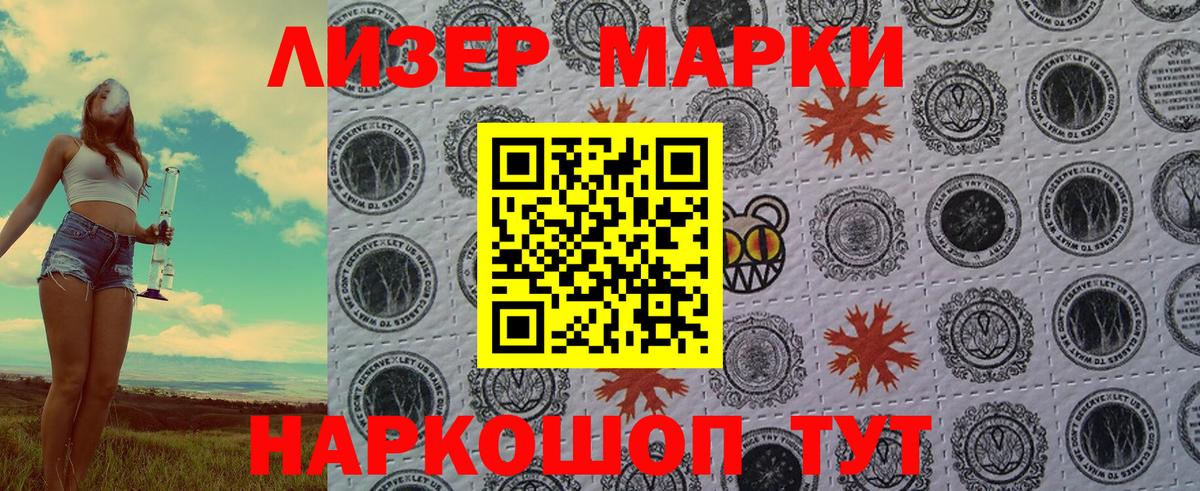 Марки NBOMe 1,5мг  магазин продажи наркотиков  Городец  Вход с VPN 