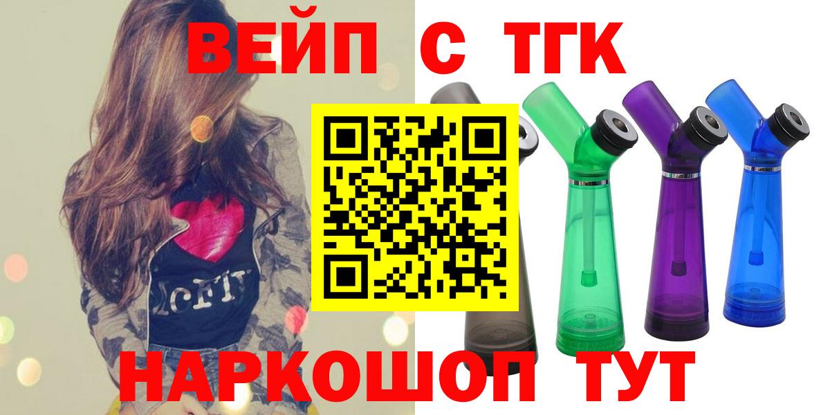 Cocaine Городец