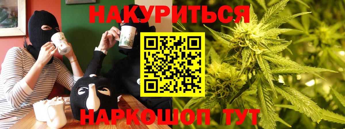 Конопля Bruce Banner  Вход с VPN  Городец  Шишки марихуана OG Kush  Каннабис ГИДРОПОН 