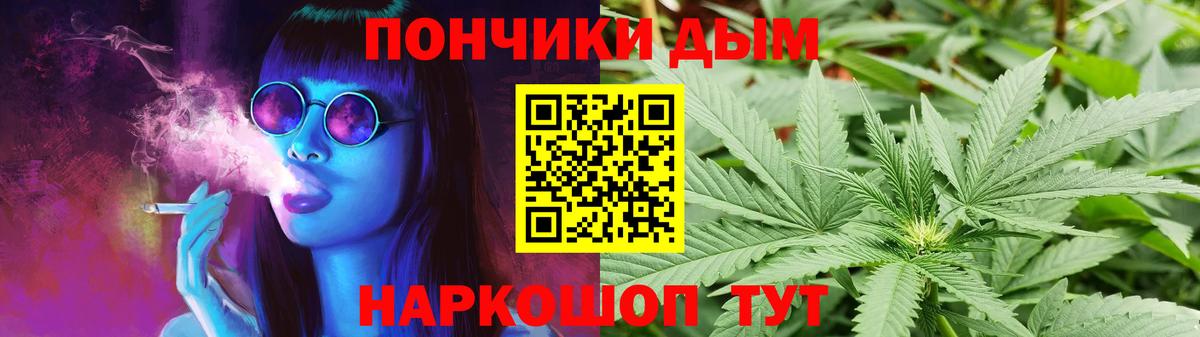 МАРИХУАНА White Widow Городец